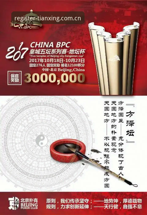 天行体育iOS版与网页版投注站排行：哪个更值得入手？