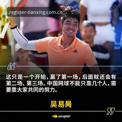 科达冲击大满贯三连冠的实力逻辑与观赛指南